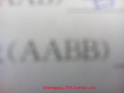 卿卿我我的故事