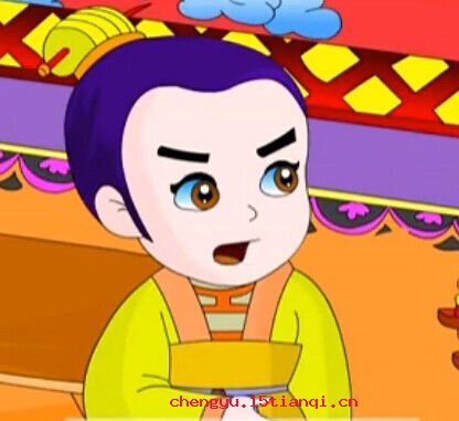 七步成诗的故事